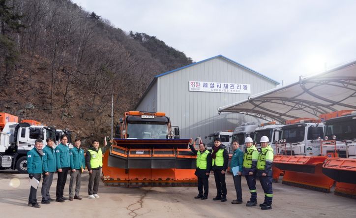 김진태 지사, 겨울철 제설 대응체계 점검
