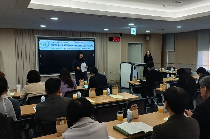 충남형 2030본보기학교 운영 통해 미래교육 확산