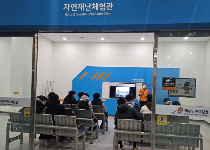‘실전 재난 대응’ 제주안전체험관 견학