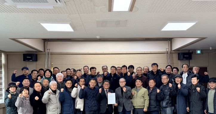 금산읍 이장 반부패·청렴 서약식 기념사진