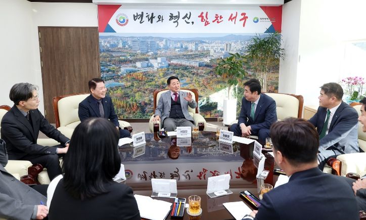 대전 서구는 소상공인 경영안정자금 추진 협력회의를 진행했다