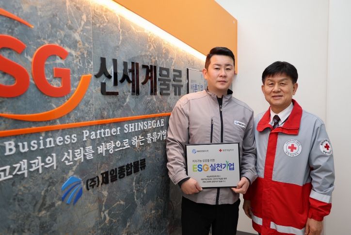 적십자 명패사진