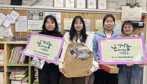 연수구자원봉사센터 청소년·학생 봉사 물품 전달”