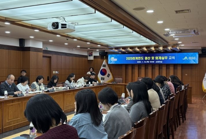 밀양시청 소회의실에서 열린 2025회계연도 결산 및 회계실무 교육 현장