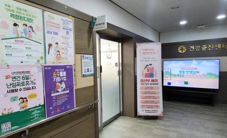 난임 진단부터 시술까지, 연중 지원