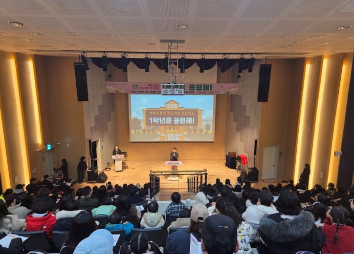 예비 초등생 학교 적응 특강 ‘1학년을 응원해’ 성황리 개최