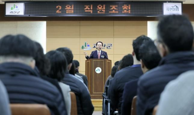 송인헌 괴산군수, ‘주민과 밀접한 행정’ 홍보 강화 주문, 친절·책임행정 재강조