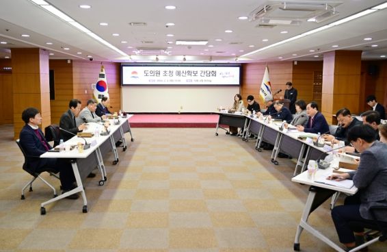 김천시, 지역구 도의원 초청 간담회 개최