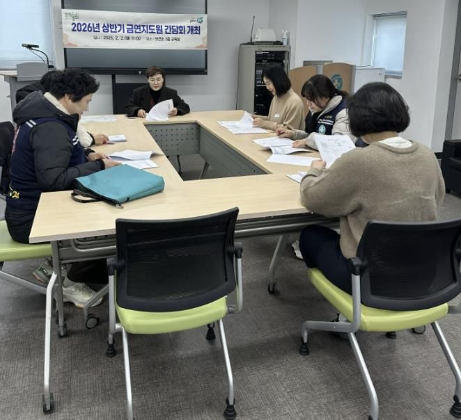 봉화군, 담배 연기 없는 건강한 환경조성 박차