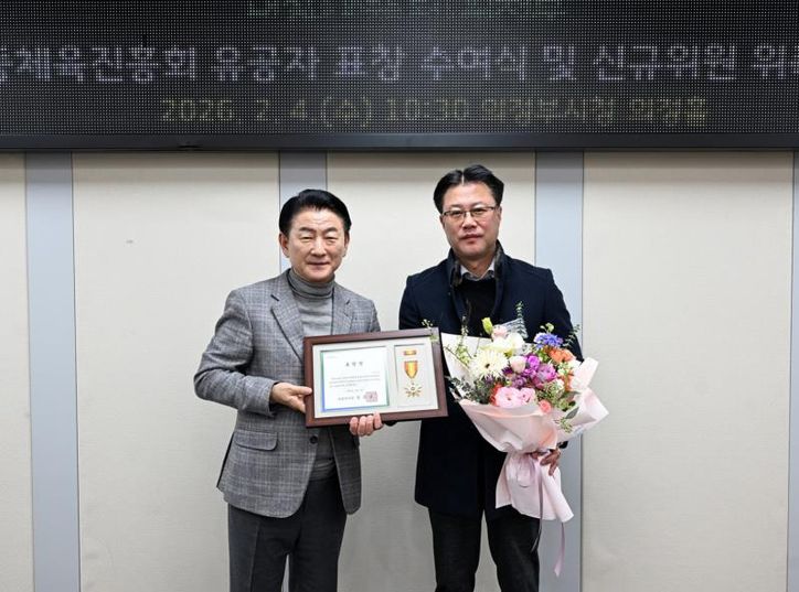 의정부시는 2월 4일 시청 의정홀에서 작년 한 해 동안 각 동 체육진흥을 위해 노력한 유공자에게 표창장을 수여하고 신규회원을 위촉했다.