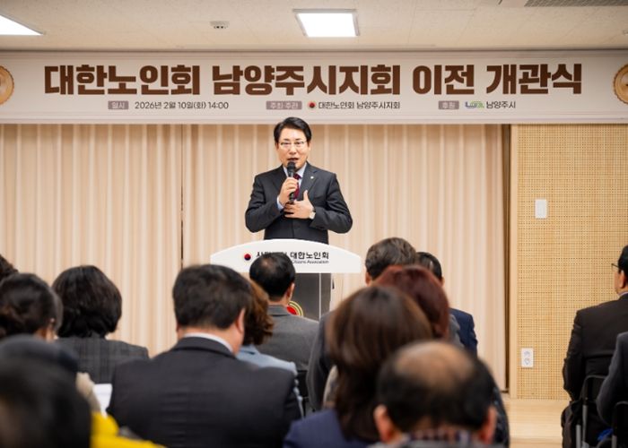 남양주시의회, 대한노인회 남양주시지회 이전 개관식 참석