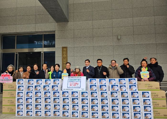 남양주 궁중요리연구회, 설 명절 맞아 화도읍 취약 계층 위한 떡·계란 기탁