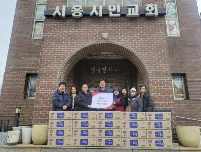 시흥시민교회, 신현동 취약계층에 온정 가득한 후원품 전달