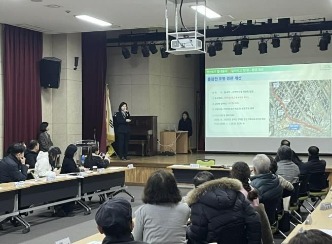 남양주시 별내동, 통장협의회 대상 주요 추진사업 현황 공유 자리 마련…맞춤형 정보 제공