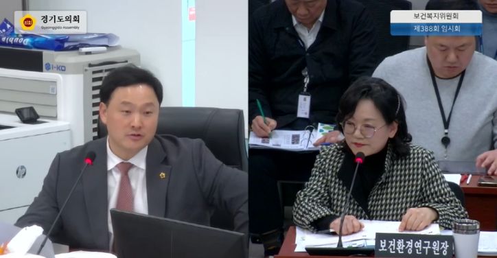 경기도의회 고준호 의원