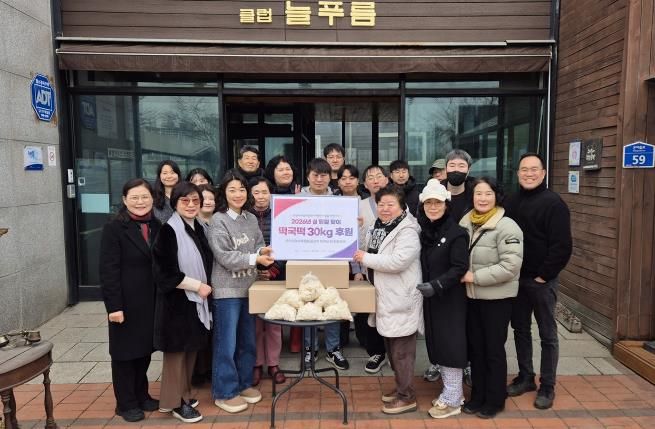 오산시여성후원회, 설 명절 맞아 사랑의 떡국떡 150kg 전달