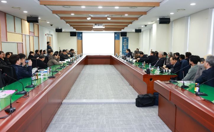 근대기록유산 학술연구 용역보고회