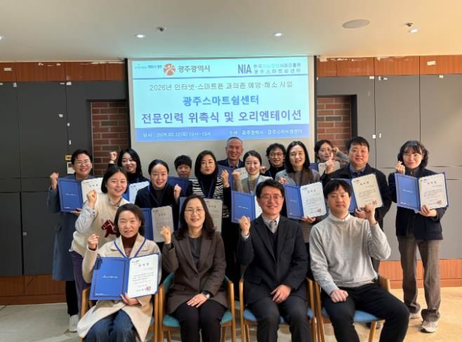 전문인력 위촉식