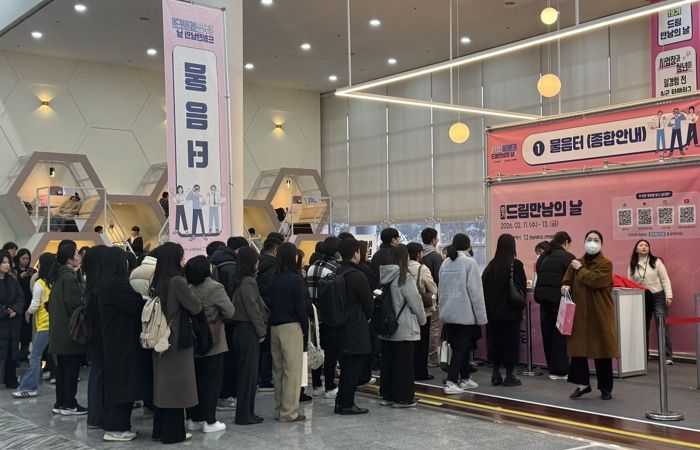 광주광역시, ‘드림만남의 날’ 북적…청년 1900명 몰렸다