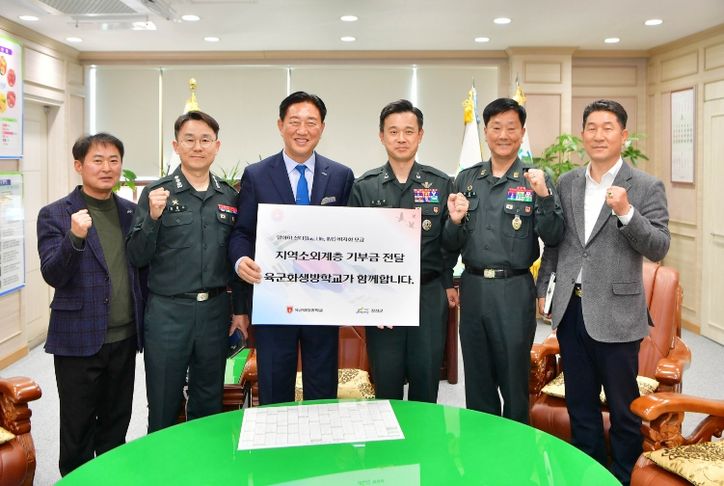 알아야 산다‘ 바자회을 통해 모인 수익금과 장병들이 자발적으로 모은 성금을 유재훈 육군화생방학교장이 김한종 장성군수에게 전달했다.