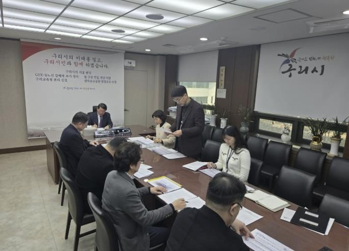 구리시, 우미내 하수처리시설 효율화 타당성 조사 용역 보고회 개최