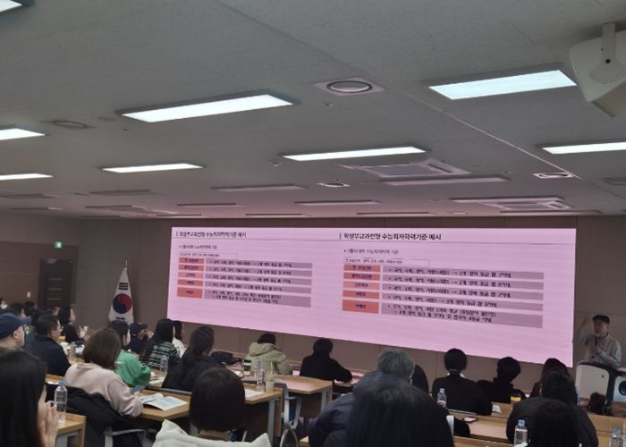 시흥교육지원청, '고교학점제 시대, 학부모가 길을 묻고 전문가가 답하다!'
