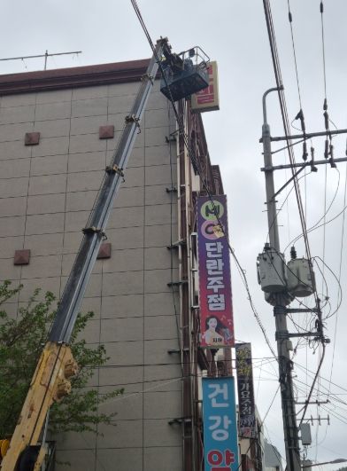 거제시, 강풍 전 문자 한 통... 간판 추락 막는다