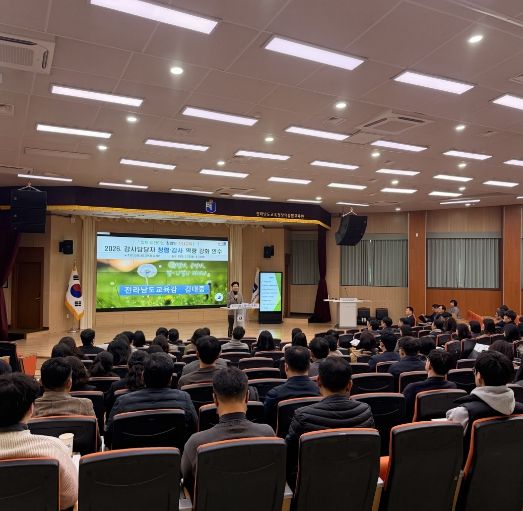 전남교육청 2026년 청렴·감사 역량 강화 연수