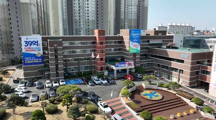 광주광역시교육청