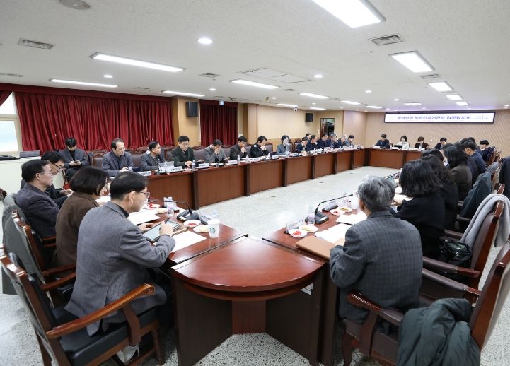 농업기술원, 올해 첫 충남권역 농촌진흥기관장 업무협의회