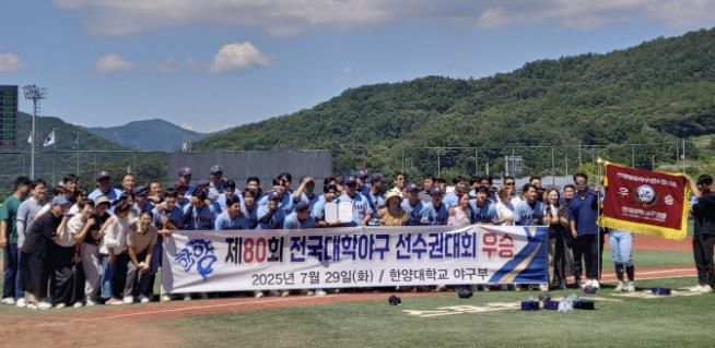 보은군, ‘2026년 우수 시·군 체육행사 지원사업’ 공모 S등급 선정