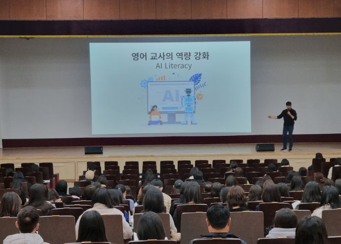 2026년 초·중등 영어교육 정책 설명회