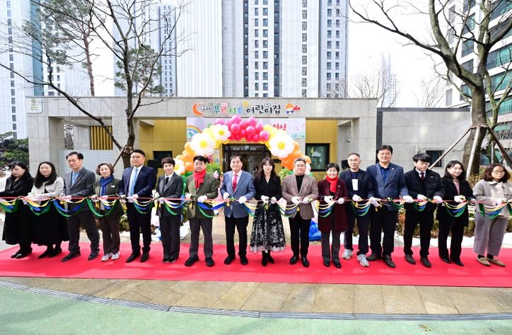 김천시, 국공립푸르지오어린이집 개원