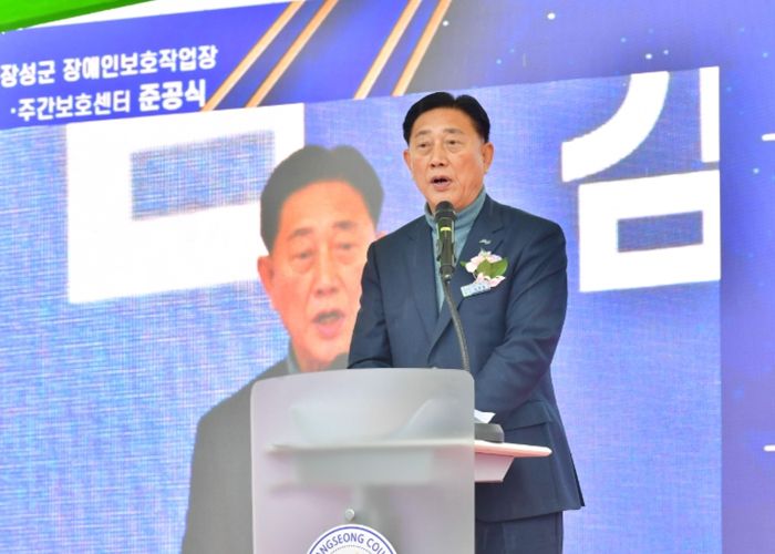 24일 장애인보호작업장·주간보호센터 준공식에서 축사 중인 김한종 군수. 장성군 제공