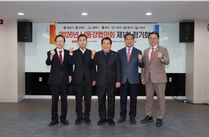 낙동강협의회 정기회 용역보고