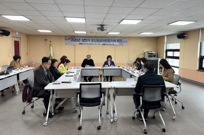 홍천군보건소 상반기 정신응급 대응협의체 회의 개최