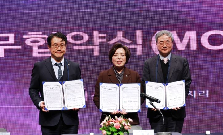 업무협약식 (좌측부터 조재호 아주대학교병원장, 신계용 과천시장, 강신은 과천도시공사 사장)