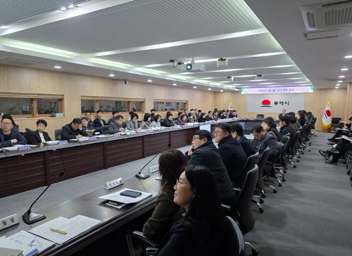 동해시, 국·도비 2,102억 확보 본격화