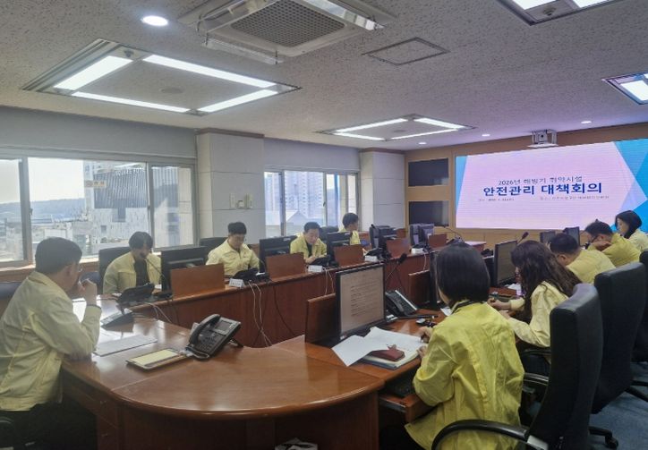 옹벽, 사면 등 위험요소 차단을 위한 현장점검