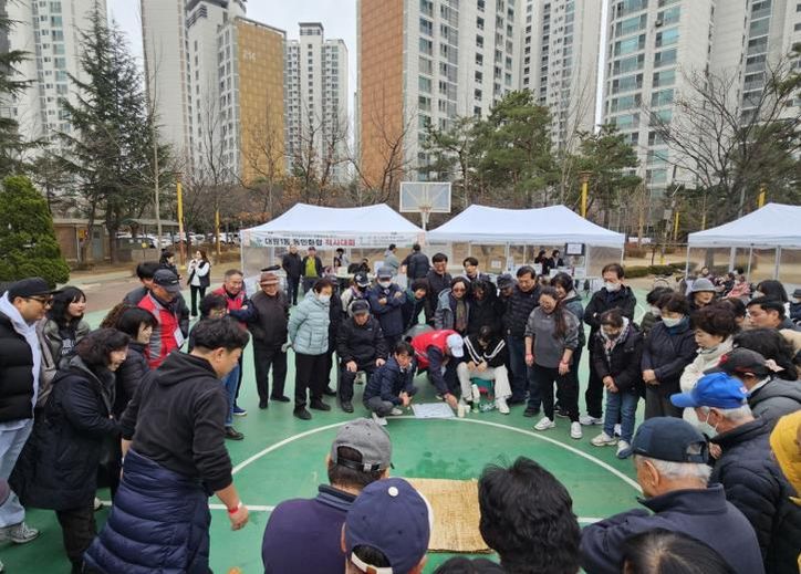 오산시 대원1동, 정월대보름 맞아 ‘동민화합 척사대회’ 성황리 개최