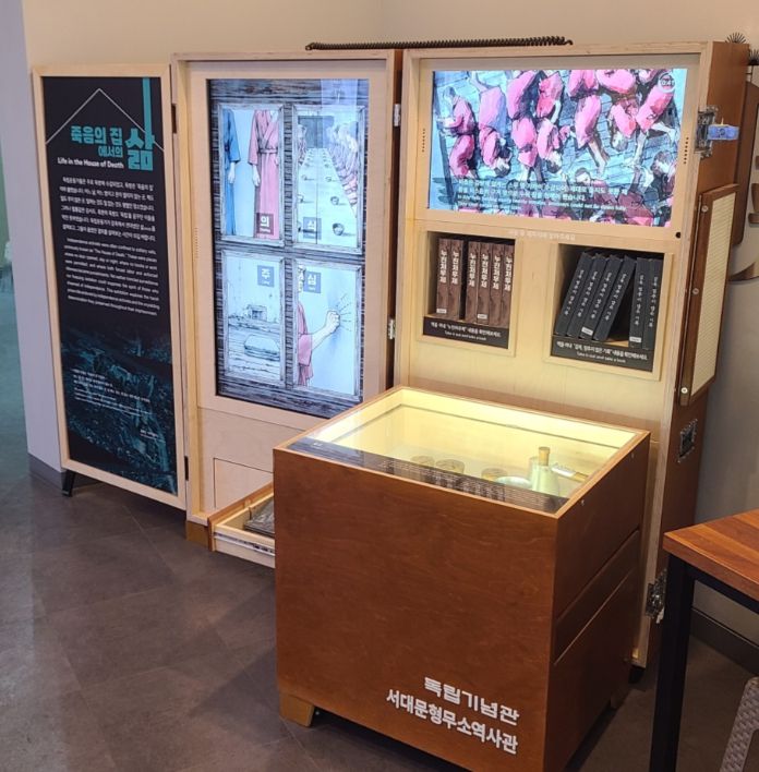 청송 항일의병기념공원 순회전시