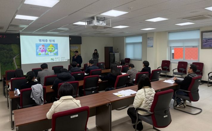 2026년 고성군 벼 병해충 방제분야 업무 연찬회 실시