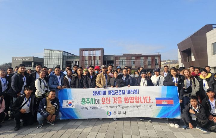 충주시, 캄보디아 계절근로자 109명 입국, 농촌 일손 지원