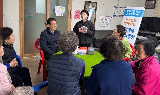 영도구 봉래2동, ‘우리동네 건강사랑방’ 운영