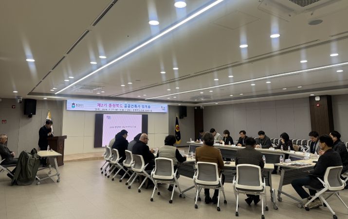 공공건축가 워크숍