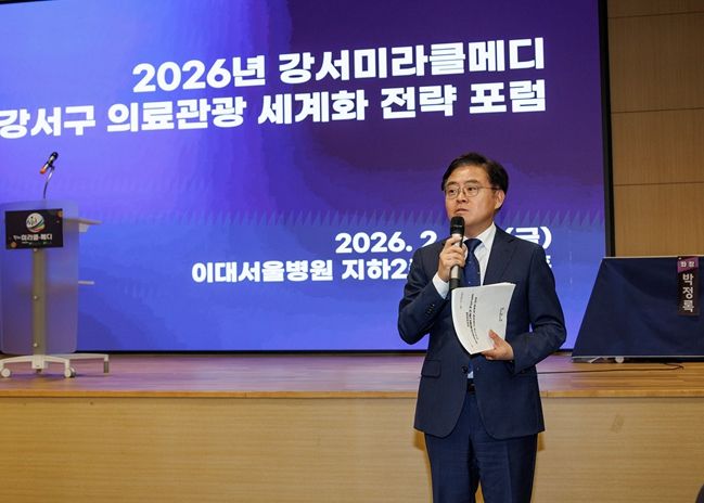 진교훈 서울 강서구청장이 27일 이대서울병원에서 열린 ‘강서구 의료관광 세계화 전략 포럼’에 참석해 인사말을 하고 있다.