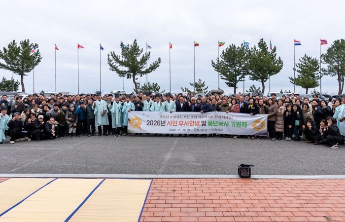 강릉시, 2026년 병오년 풍년농사 기원제 개최