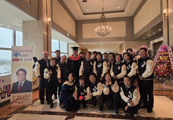 청도인적자원개발학과 2026학년도 입학식 개최(인터불고호텔 컨벤션홀