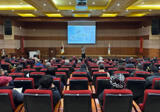 2025년도 벌 사양 관리 교육