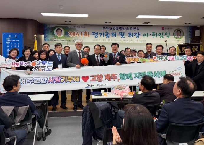 고향사랑기부제 지정기부사업 홍보 캠페인